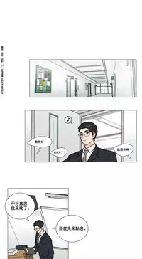 [The Jinshan] Sadistic Beauty Ch.1-17 [Chinese] [17汉化]