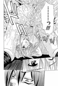 [Wakana Hanabi] Hatsukoi to Fellatio to Seiin