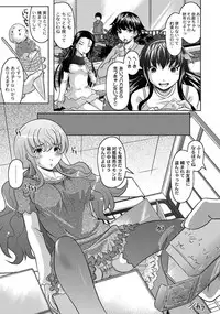 [Jinbo Hitode] Fuck student Ch.1-5 (End)