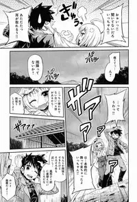 COMIC Anthurium 010 2014-02