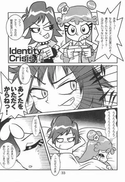 Pop’n Roll Que→Nz