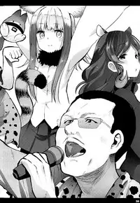 (SC2017 Summer) [Kowareta Radio (Herokey)] Kedamono Sex Friends | Animal Sex Friends (Kemono Friends) [English] {atomicpuppy}