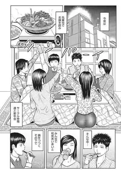 [なお(NAO)] 欲求不満のおんなたち