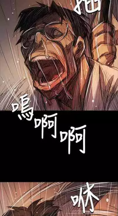 姐姐 1-66