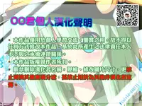 [Rotary Engine (Kannazuki Motofumi)] Tatsu no Otoshigo (Ryuuou no Oshigoto!) [Chinese] [oo君x靴下联合汉化][Digital]