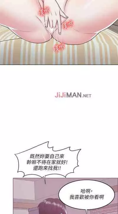 【周一连载】湿身游泳课(作者:0510&TB Production) 第1~19话