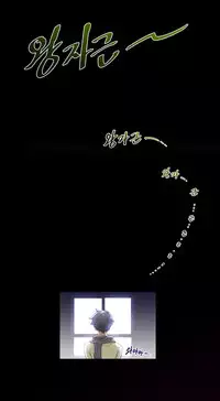 Perfect Half Ch.1-22 (English) (Ongoing)