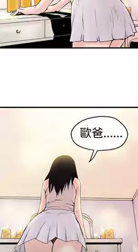 中文韩漫 想象狂热 Ch.0-10 [Chinese]