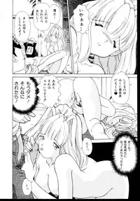 [Anthology] Shinseiki