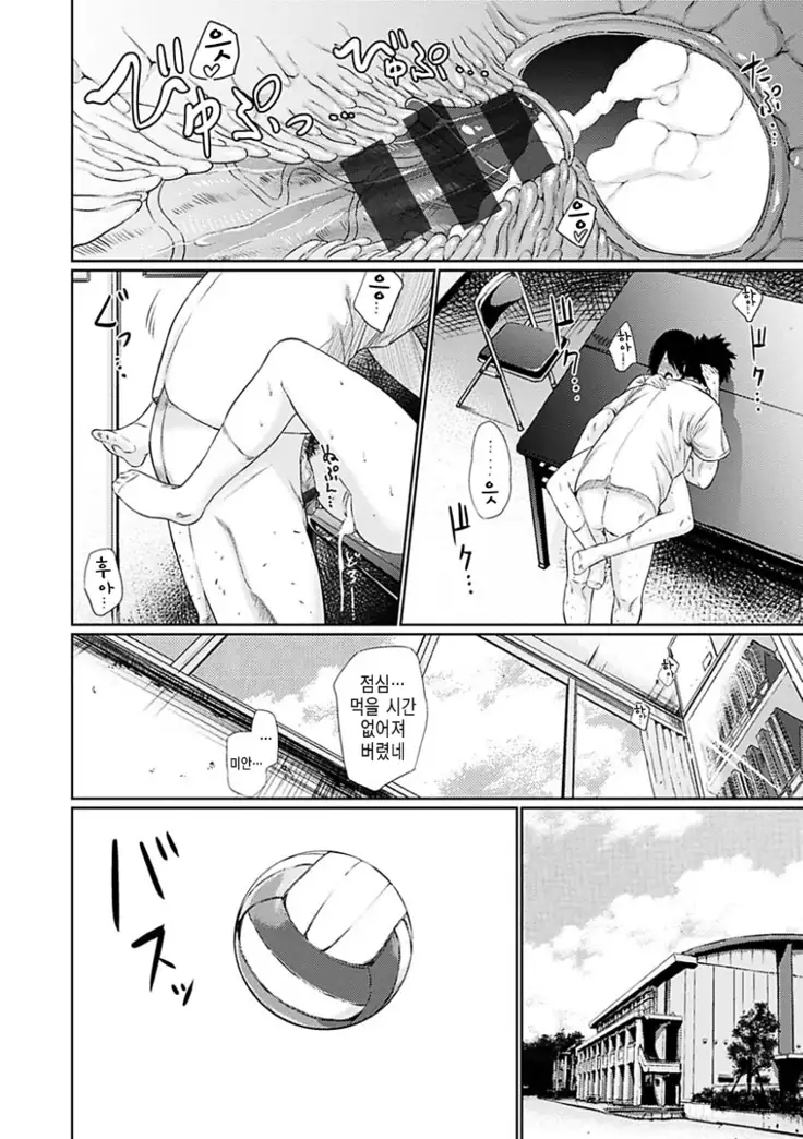 Yoihajime | 저녁의 시작