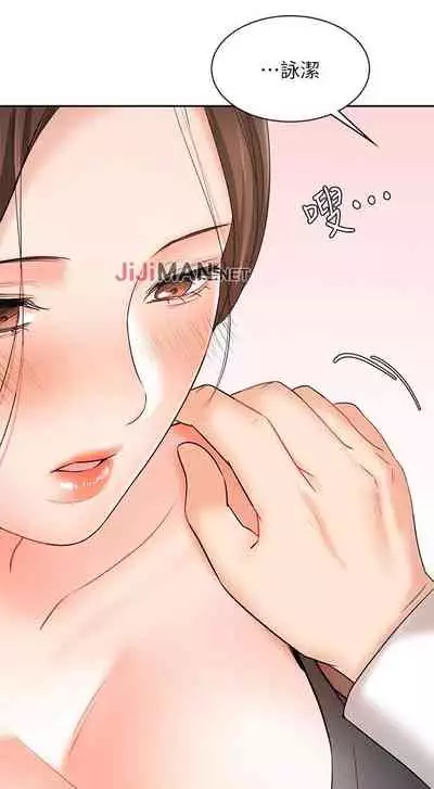 【周一连载】业绩女王(作者:洗髮精&耀安) 第1~33话