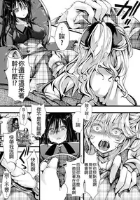 (C91) [Goshujinsama no Omochabako (hal)] Fondness Doll Happy END [Chinese] [沒有漢化]