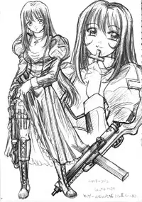 (COMIC1☆3) [Tange Kentou Club (Yokota Mamoru)] THE FUNKY ANIMAL OF LEGENDS 2 RED SIDE (Various)