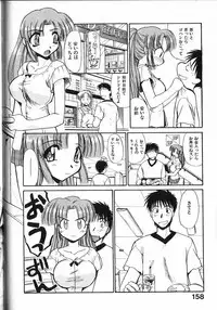 [Itaba Hiroshi] Kinkyuunyuuin Sanpaku Yokka