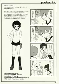 (MenComi38) [UCYUNEKOGUNDAN (RikaON)] Toki x ! (The Girl Who Lept Through Time)