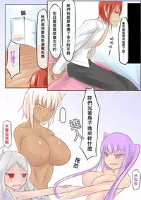 [Lu Renbing] (FF17) 18X [路人丙] [Chinese]