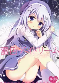 (C88) [Come Through (Adumi Kazuki)] Mitsu-iro Daydream (Gochuumon wa Usagi desu ka?) [English] [Incomplete]