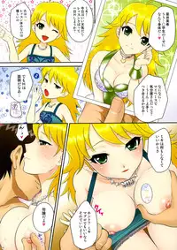 (C72) [U.R.C (MOMOYA SHOW-NEKO)] i.D.M SIDE A (THE iDOLM@STER)