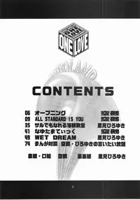 (C61) [Riroland (Kuuya, Satomi Hiroyuki)] One Love (Mahoromatic, One Piece, Campus War Muryou )