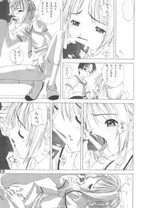 (C58) [BoLT-KING (Kanetaka Souichi, Sakuraita)] Tamashii (CardCaptor Sakura)