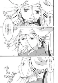 (C84) [Candy Pop (Itou Ei)] Mushibugyou-sama-chan no Muchi ni Seiteki ni Tsukekomu Hon (Mushibugyo)