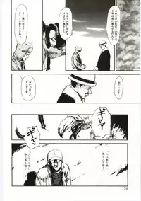 [Machida Hiraku] Alice Brand