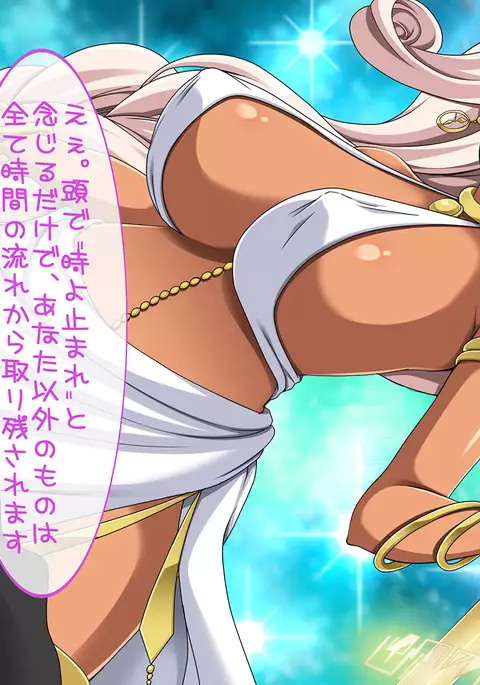 Jikan Teishi de Tanetsuke Choukyou ~Namaiki Onna-tachi ni Fukushuu Rape!~