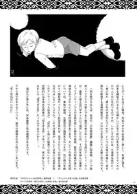 [Shoshi Magazine Hitori (Various)] Temptation