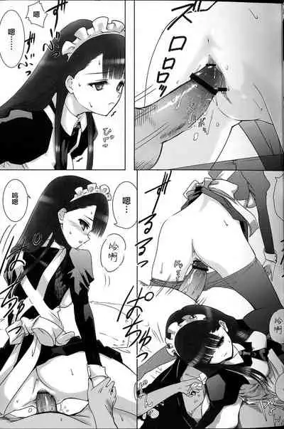 [Heikoushihenkei (Kawanakajima)] Akui-san ga Kaze hi-ta 1 | 阿九井小姐得了感冒1 [Chinese] [lolipoi汉化组] [2014-06-10]