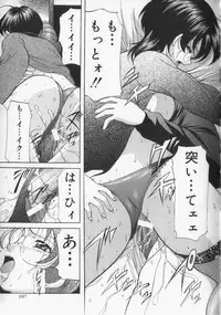 [Onihime] Slave Lesson