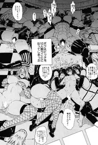 [Aoyama Akira] Sex and the Bitch City Ch.1-4