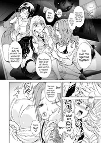 [Lilium Ladies (Various)] Lady x Lady [English] {Hennojin} [Digital]