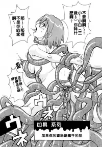 [John K. Pe-ta] Muchi Muchi!! Monzetsu Fever [Chinese] [大好春梦个人汉化] [Decensored]