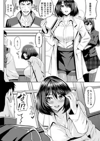 COMIC Kairakuten BEAST 2017-04 [Digital]