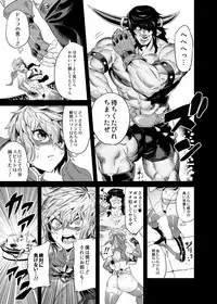 [OVing (Obui)] Hentai TS Wrestler Gran - Hentai TS Luchador Gran-chan (Granblue Fantasy) [Digital]