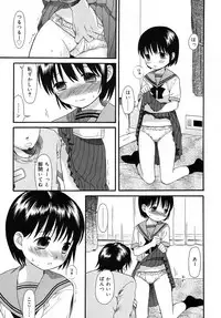 COMIC RiN 2006-05 Vol. 17