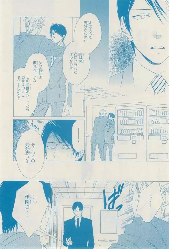 リンクス 2014-11