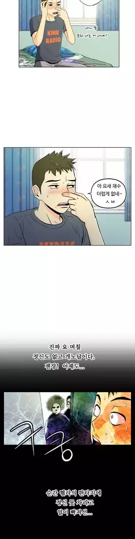 One Room Hero Ch.1-44