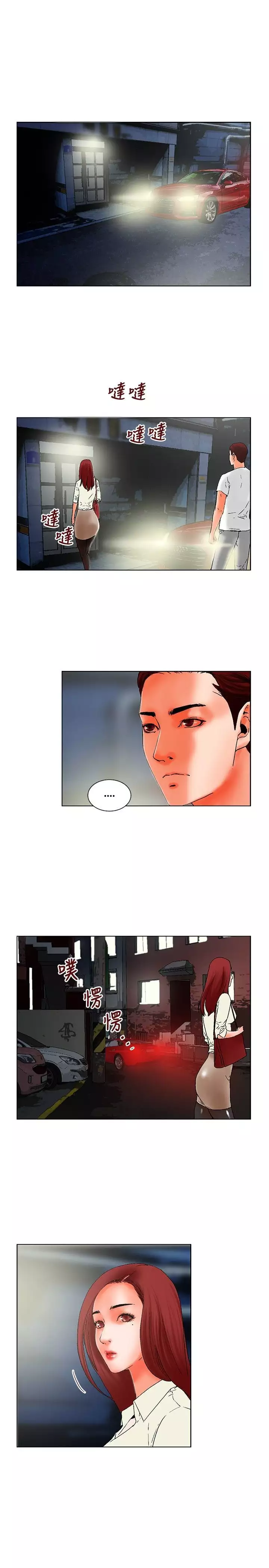 朋友的妻子:有妳在的家