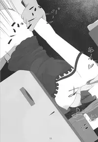 (C94) [Shoujo Seiyaku (NOGOD)] Sousei Shoujo (Fate/Grand Order)