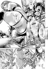 [Taki Re-ki, Onikubo Hirohisa] Haha to Ko no Kanbi na Choukyou Kouza | 母与子的奸美调教讲座 [Chinese] [靴下汉化组]