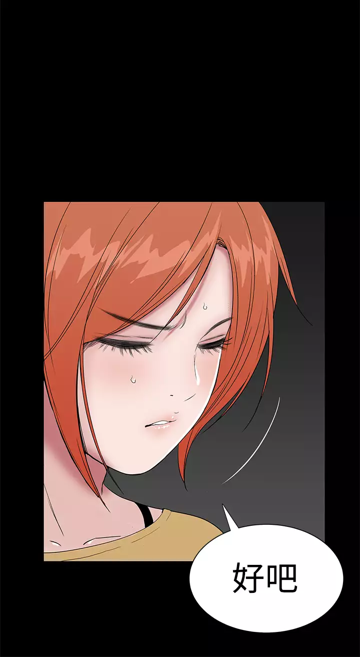 one woman brothel 楼凤 Ch.43~45