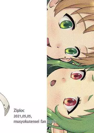 [Ziploc (Yamachan)] Elf no Koeda (Mushoku Tensei ~Isekai Ittara Honki Dasu~) [Chinese] [独栈虚梦汉化组] [Digital]