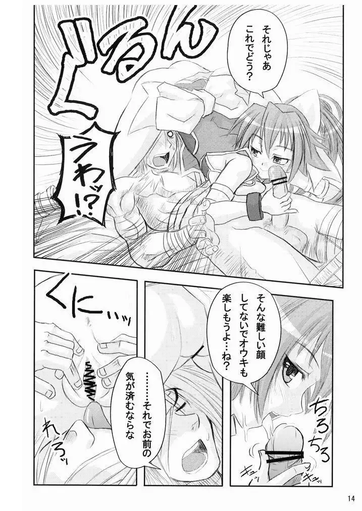 水嶺式ツインターボ!