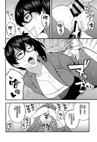 (COMIC1☆12) [SOLID AIR (Zonda)] OL KuroSto Kaga-san (Kantai Collection -KanColle-) [Chinese] [空気系☆漢化]
