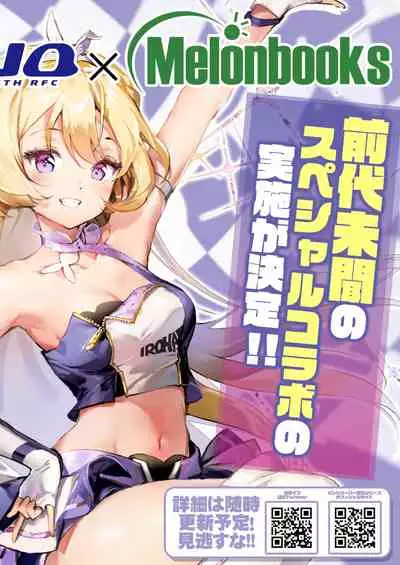 Monthly UriboZakkaTen Feb.28,2020