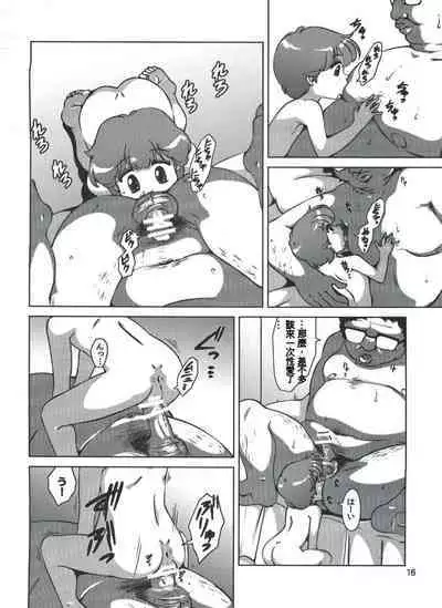 (C84) [Old School Academy (Amedama Akihito)] Majokko Fetish (Various) [Chinese]