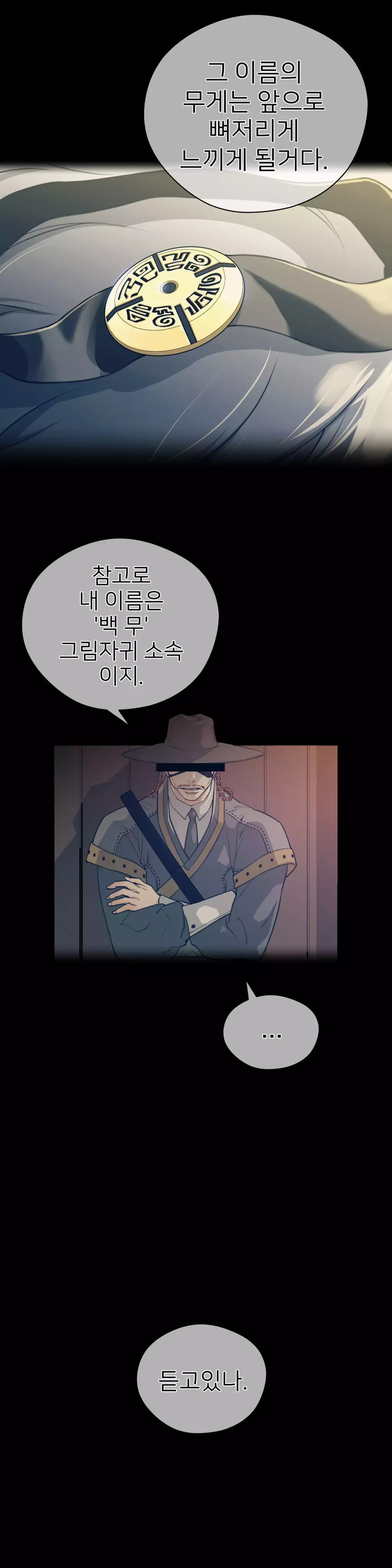 Perfect Half Ch.1-42