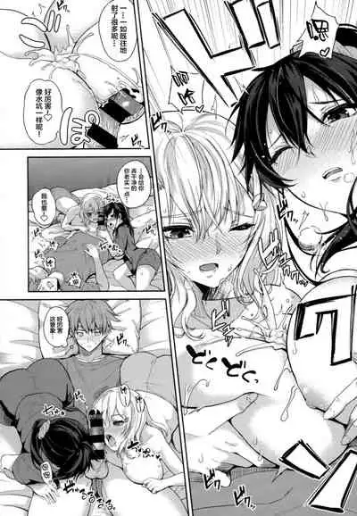 [Kurokawa Otogi] Paizuri Ch. 1-5, 7-9 [Chinese] [新桥月白日语社汉化]