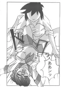 [Kikui Maishi (Kiqwimyxi) [U] 供養⑤ (G-on Riders)